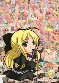 (C75) [Watsukiya (Watsuki Rumi)] Colors! 4 (Hayate no Gotoku!)