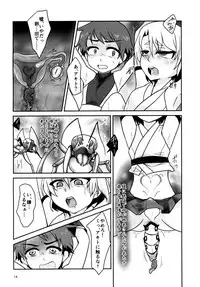 [a.boc70 (Nanao-kun)] Kiseichuu Naedoko Ochi Shounen II [Digital]