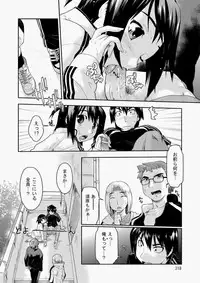 COMIC Aun 2010-05 Vol.167 [Digital]