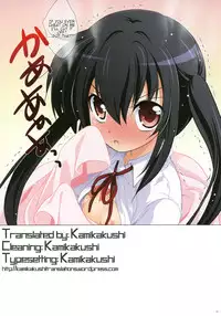 (COMIC1☆5) [Watsukiya (Watsuki Rumi)] COLORS! 10 (K-ON!) [English] [Kamikakushi]