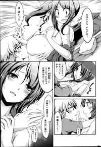 Comic Kairakuten BEAST 2014-06