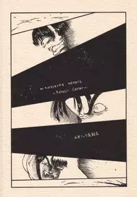 [Senbon Knock Zadankai (Erosong)] Mr.Kiddoman Wosagase REPORT 2