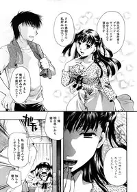 COMIC Megastore 2009-02