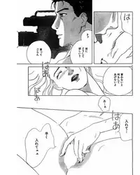 [Takano Yuu] Jitsuroku Ijou na Ai no Taiken