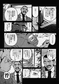 [Hidiri Rei] Prayer BJ