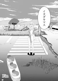 [G PEN (Feccso)] COMPULSION EATER (God Eater) [Digital]