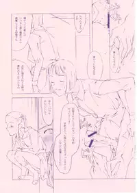 (C55) [Shinba Oolong Cha (various)] Shou Gaku Sei 8 Pink