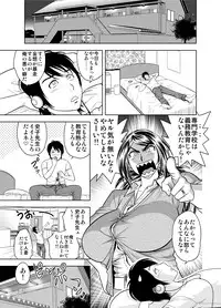 [Re-Fire (Tatsunami Youtoku)] Choi M Mimiko-san & MILK Teacher Color Page Hokan Pack [Digital]