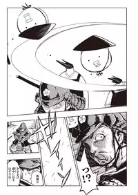 COMIC Kairakuten Beast 2016-09 [Digital]