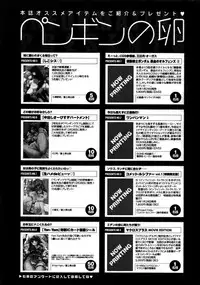 COMIC Penguin Club 2016-02