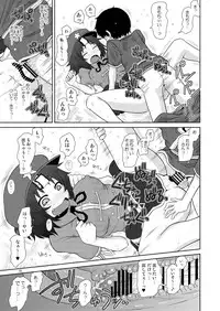 [Fugudoku (Katou Fuguo)] Suru dake Banbangai. (Touhou Project) [Digital]