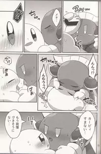 (Kansai! Kemoket 6) [Sasori Company (Subaru)] I Want to Do XXX Even For Spheres! (Kirby)