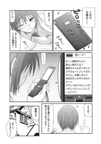 [Ikoma Ippei] Mujintou Survival Fuck [Digital]