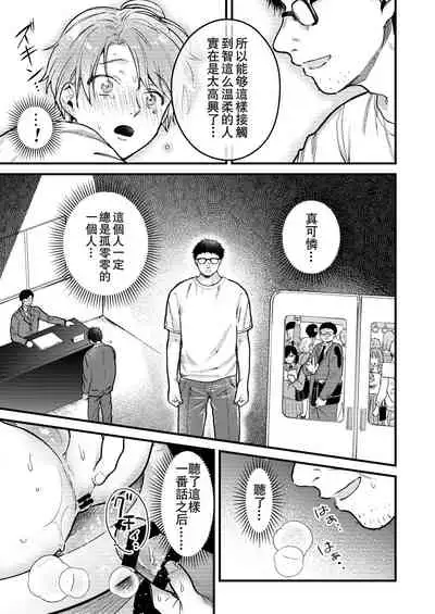 BOY x BOY IDOL COLLECTION! | 男男爱豆搜罗！