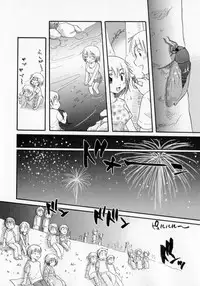 [Mikokuno Homare] Tokumori