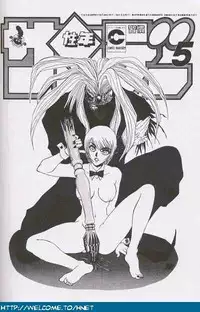 [Re-Axis] Shukan Seinen Sunday Special Edition (Urusei Yatsura) (updated)