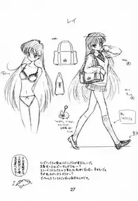 (C53) [BLACK DOG (Kuroinu Juu)] Baby Face (Bishoujo Senshi Sailor Moon) [Chinese]