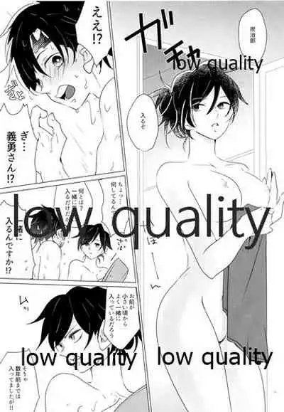 Onna Mizubashira no Kannoubanashi