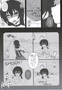 (C86) [Gachinko Shobou (Kobanya Koban)] Priestess demo H ga Shitai! (Chuunibyou Demo Koi ga Shitai!)