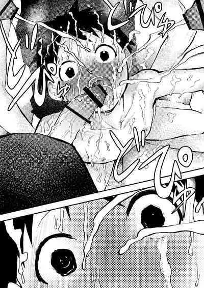 Baske ga Heta dakara Shikata ga nai! | 谁让我篮球打得太菜了呢！