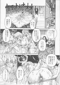 [Don Shigeru] Mechiku