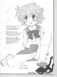 (Puniket 9) [Jigen Bakudan, Gedo Shokai (Kanibasami, Murasame Ha)] Kami-shi (R.O.D -THE TV-)