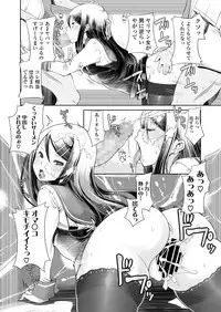 COMIC Koh 2018-07 [Digital]