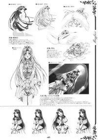 [studio AQA (FUGO, YUE)] Inner Palace Maniax