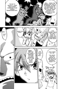 [Shimamoto Harumi] Change-De! [English] [desudesu + Doc]