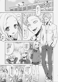 (C87) [Aa Aishiteru (Taishow Tanaka)] ButaGaku BanEl no Ecchi na Hon (Nanatsu no Taizai)