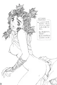 (C59) [Red Tail (Oono Tsutomu)] Zo Oono Tsutomu Kojinshi 3 (Zoids)