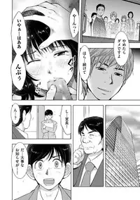 comic KURiBERON DUMA 2019-01 Vol. 12