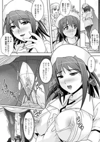 [Rakujin] Youkai Gakuen -Intou Yakou-