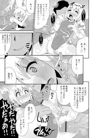 [Anthology] Otokonoko HEAVEN Vol. 29 [Digital]