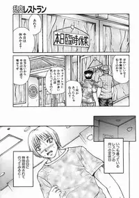 COMIC MUJIN 2005-08