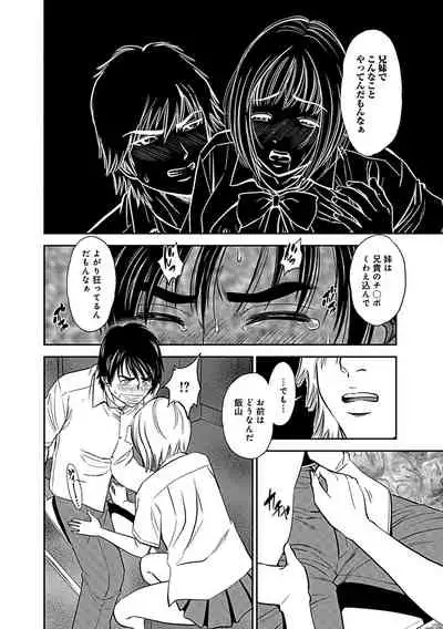 Ore Senyou Netorare Tsuma