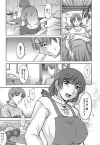 [zen9] Oishiku Meshiagare