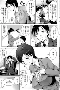 COMIC Penguin Celeb 2014-03