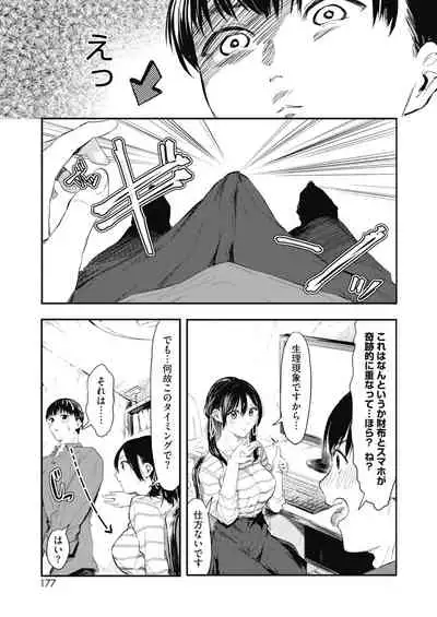 COMIC HOTMILK 2022-02