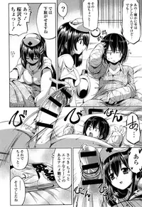 [Gyonikun] Shikyuu no Tobira o Kojiakete [Digital]