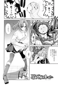 [Miyashiro Sousuke] Maguai Sex [Digital]