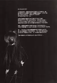 (C69) [Dieppe Factory (Alpine)] Tamaki Strikes! (ToHeart 2)