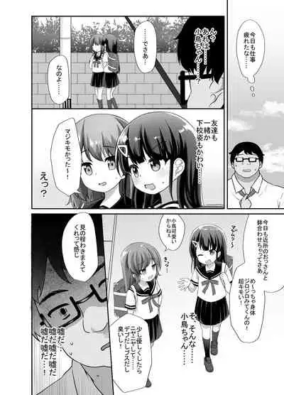 Namaiki Bishoujo o Saimin Appli de Chinpo Daisuki na Kanojo ni Shite yatta