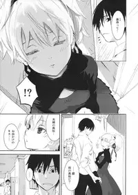 (C84) [Ajisaidenden (Kawakami Rokkaku, Takanashi Rei)] in scores (DARKER THAN BLACK)