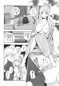 Comic Men's Young 2006-12