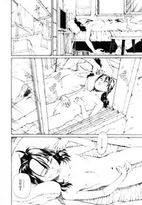 [Mikan R] Watashi no Karada