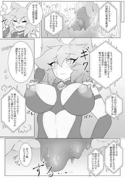 Jewel Heroines Haiboku File