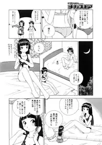 COMIC Megastore 2005-08