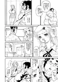 COMIC Megastore H 2012-09 [Digital]