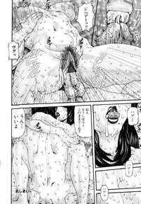 [Mikikazu] Midara Haha